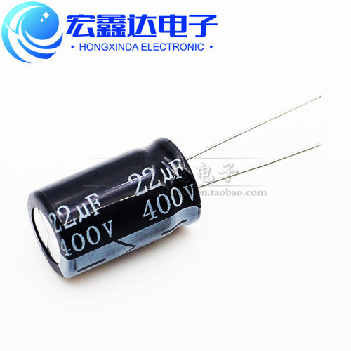 体积电解电容400V22UF直插13X21