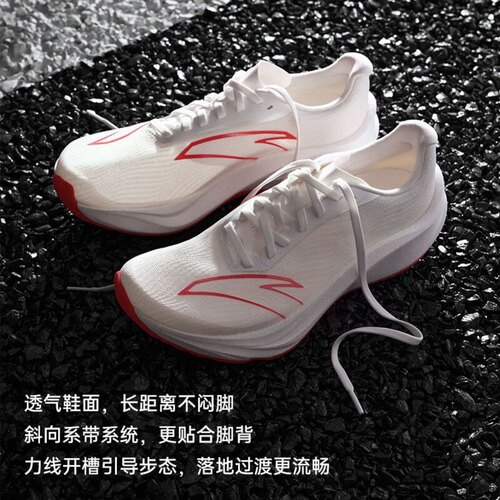 安踏 柏油路霸3 跑鞋 氮科技回弹竞训透气耐磨运动薄底体测