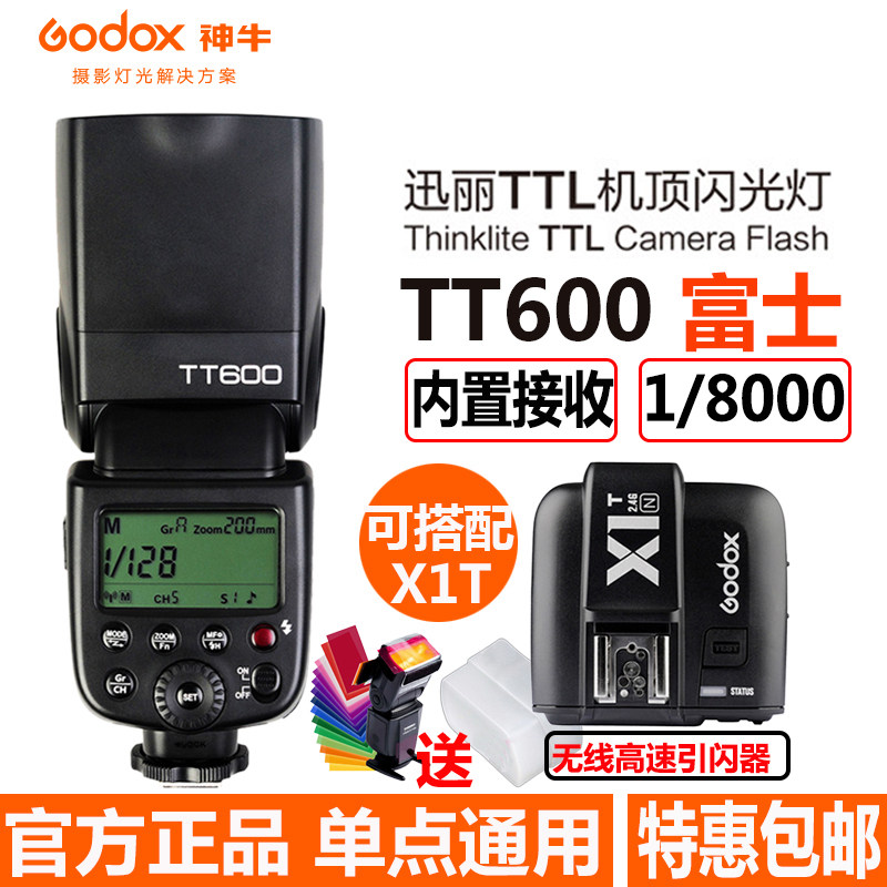 Shenniu tt600F Fuji Flash lamp camera automatic Portable Shoe XT1XT2X100TX-PRO2in the 3C Digital Accessories, SLR/Single-camera accessories , Flash , Camera Flash  category - from Buy2taobao.com to provide professional Taobao agent buy service