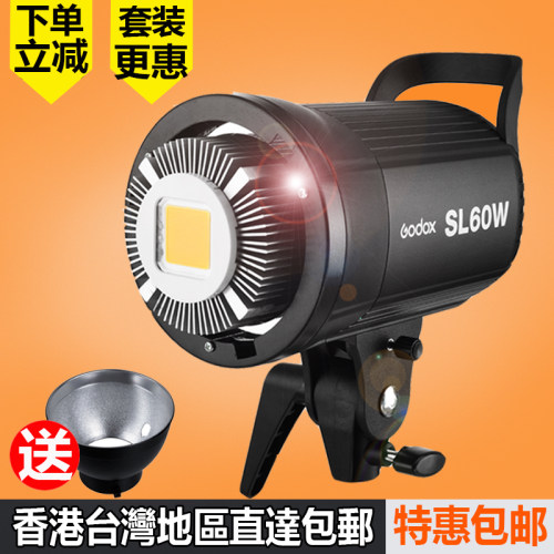 神牛儿童视频主播小型摄影灯