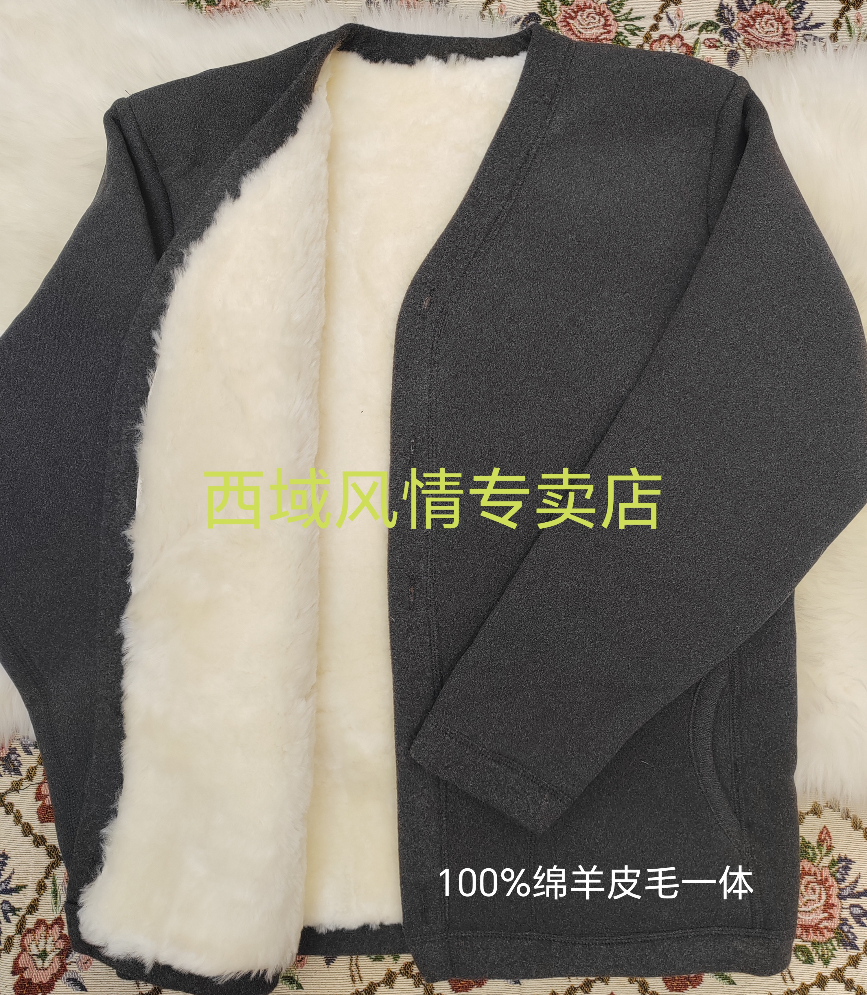 新疆新款100%绵羊皮毛一体内胆中老年男士加厚保暖棉衣外套爸爸装