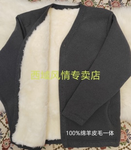 新疆新款100%绵羊皮毛一体内胆中老年男士加厚保暖棉衣外套爸爸装