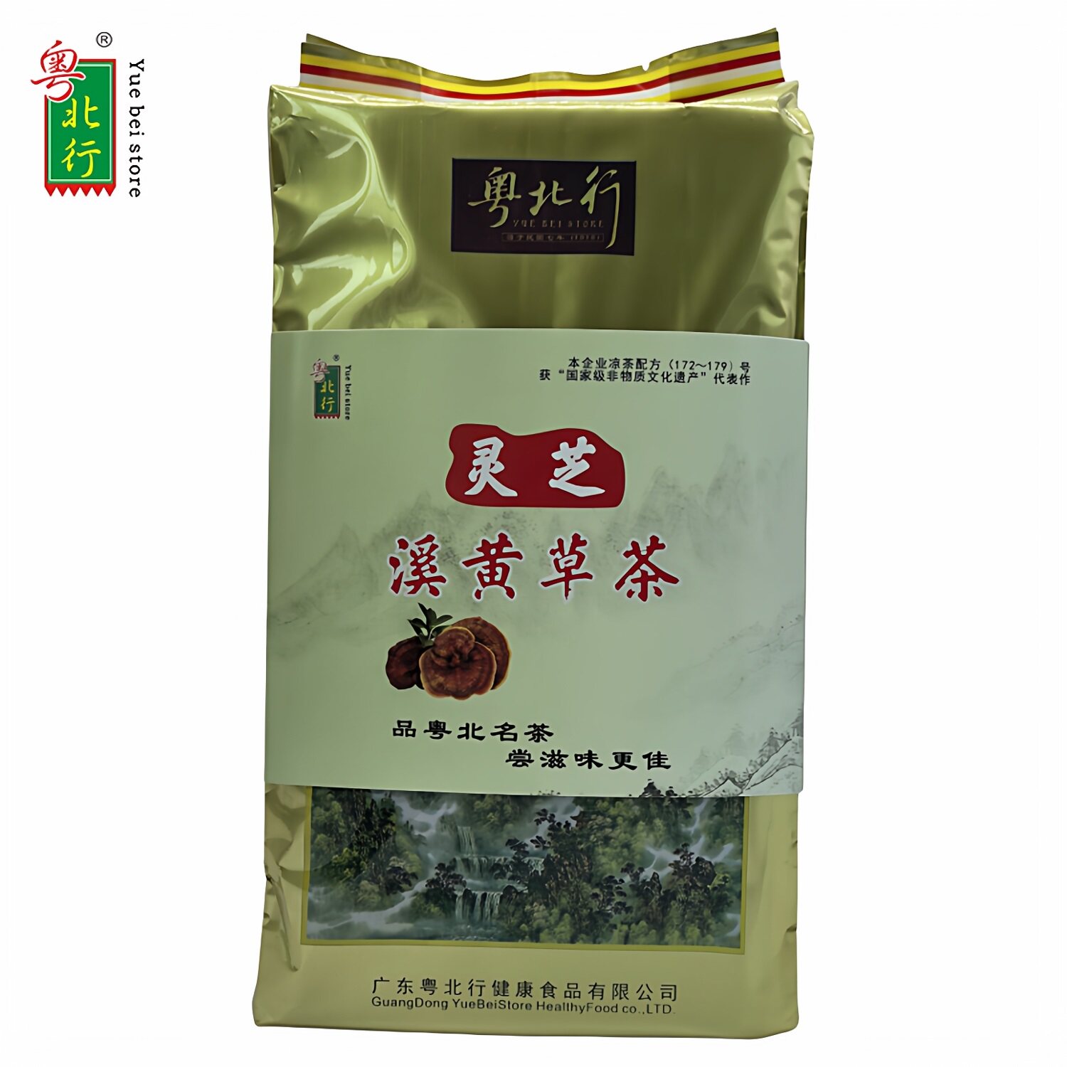 实惠装粤北行灵芝溪黄草茶 100包袋泡茶饮料溪皇王草 溪黄草 广东