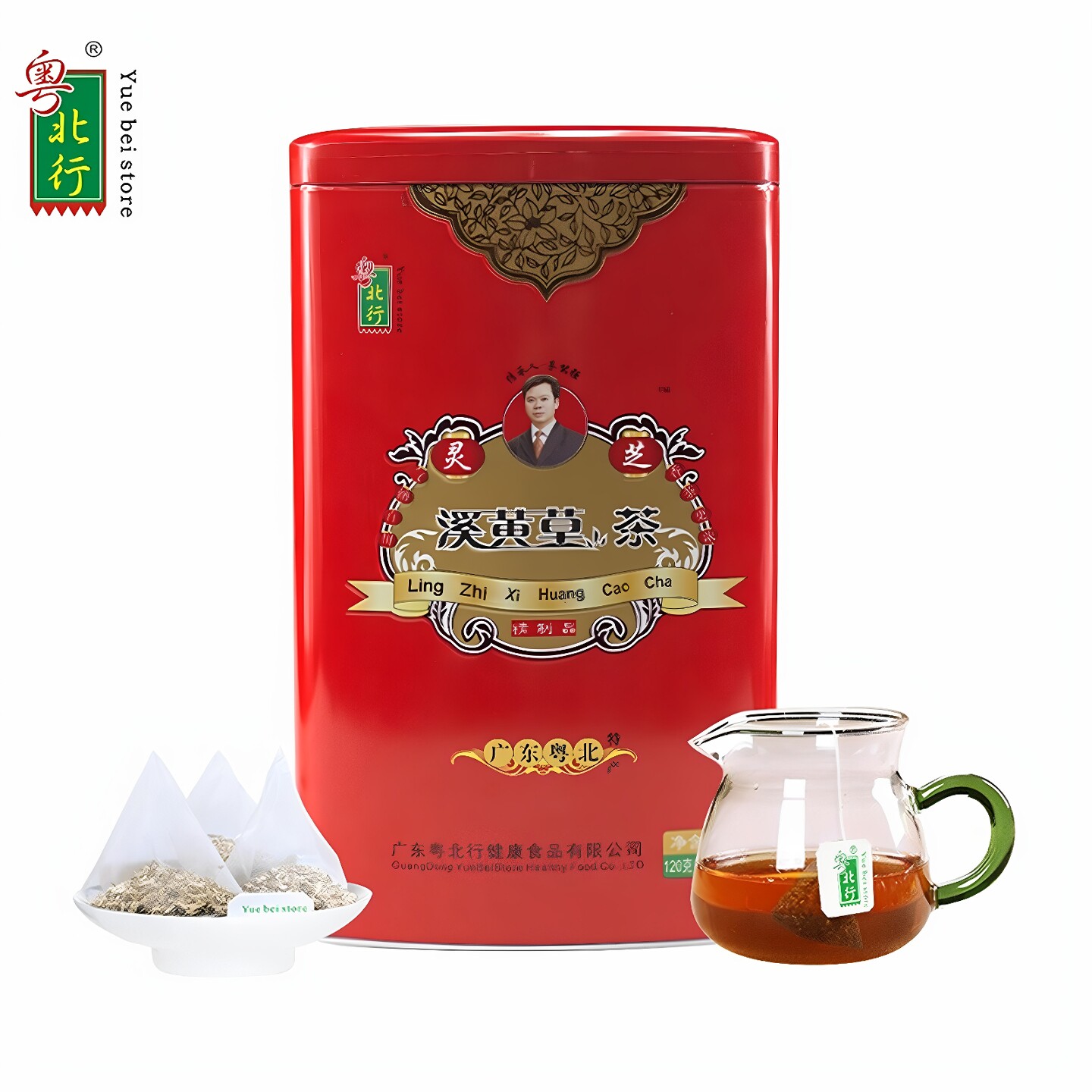 灵芝溪黄草养护益生肝茶应酬熬夜