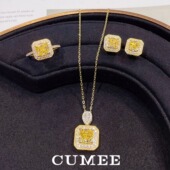 CUMEE .银镀金 日常佩戴人工黄钻戒指耳钉套装 小克拉经典 方形首饰