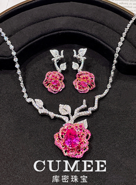 CUMEE 经典玫瑰花设计培育合成红宝石套装.银镀金