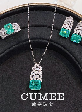 云织碧海帕拉伊巴银镀金套装吊坠