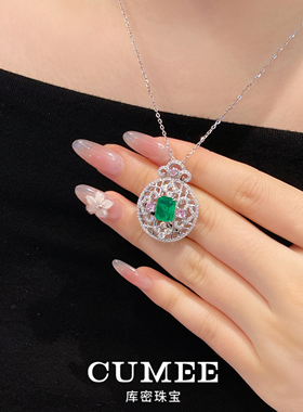 CUMEE复古新中式祖母绿银镀金项