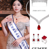 高定皇冠 培育合成红宝石.银镀 世界小姐中国区总决赛皇冠赞助同款