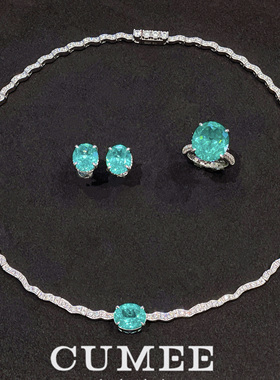 夏日通勤百搭帕拉伊巴色宝石套装