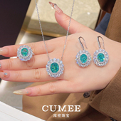 夏日时尚 新品 首饰 CUMEE 人工合成蓝绿调帕拉伊巴色套装 .银镀金