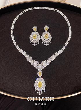 晚宴设计款黄钻满镶银镀金套装