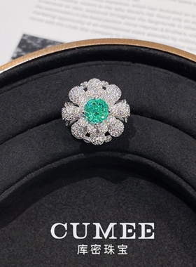 CUMEE设计师满钻帕拉伊巴戒指