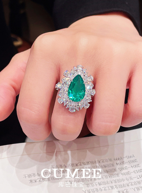 CUMEE晚宴款水滴祖母绿女戒