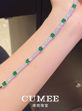 CUMEE公主方合成祖母绿手链