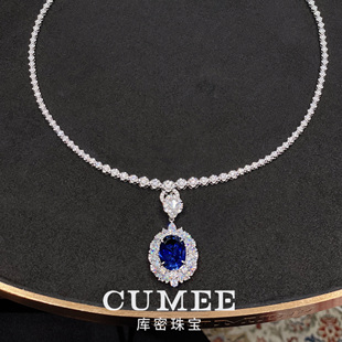 高级感皇家蓝 轻奢贵气9卡大吊坠培育合成蓝宝石吊坠项链.银镀金