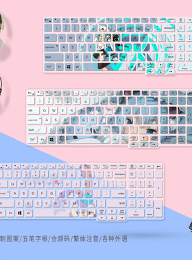 DELL戴尔Precision 3551移动工作站3540笔记本电脑键盘膜15.6英寸