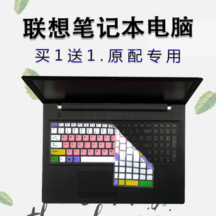 适用联想扬天M5400 AT笔记本电脑按键保护膜15.6寸键盘防尘罩
