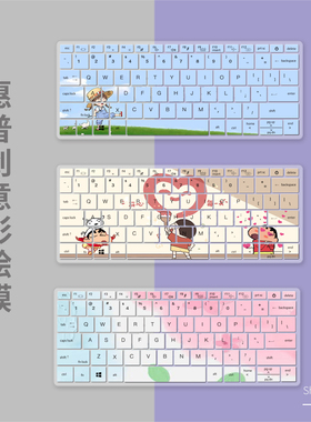 适用惠普HP战X锐龙版13.3寸EliteBook 835 G7 G8键盘保护膜笔记本