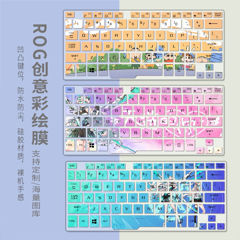 适用ROG冰刃3s键盘保护膜15.6寸GX531GW笔记本电脑防尘罩卡通动漫