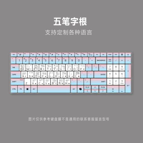 适用惠普HP战99五笔拼音键盘膜16寸笔记本电脑ZBook power16 G11