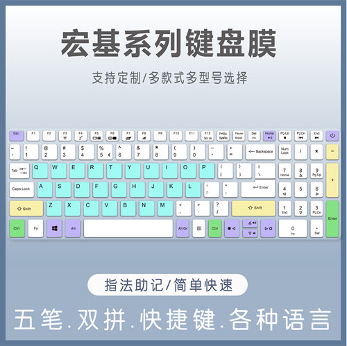 适用宏碁17.3寸E5-752G-T1AS键盘膜VN7-792G-50CU笔记本电脑配件