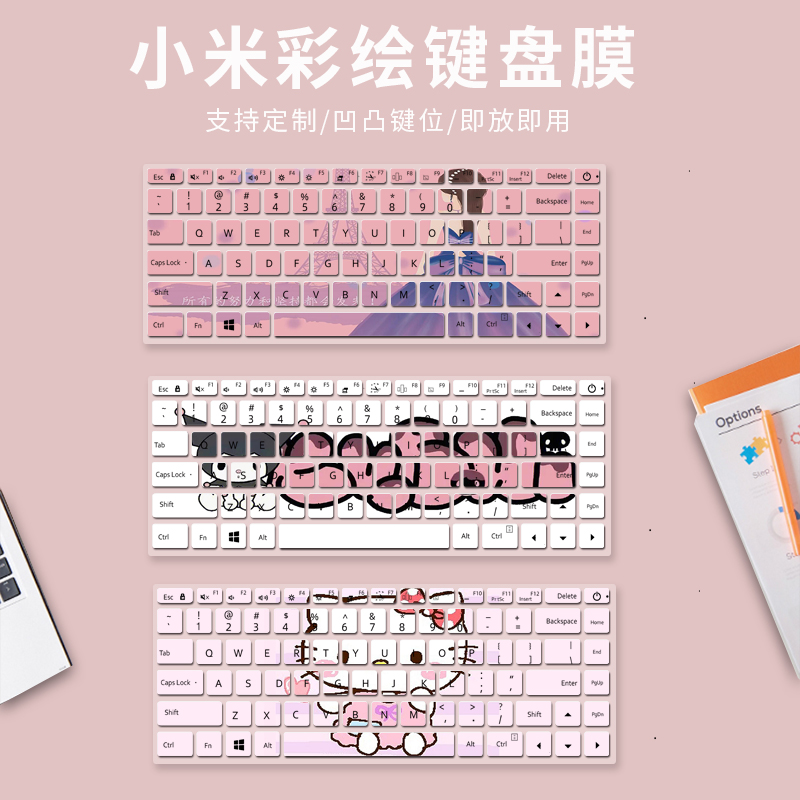 适用小米红米RedmiBook Pro15键盘膜XMA2007-DJ AJ AB笔记本电脑