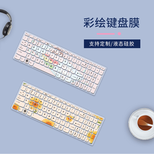 Z505 G580键盘膜Z501 Y580N手提防护15.6寸电脑 适用联想G585G