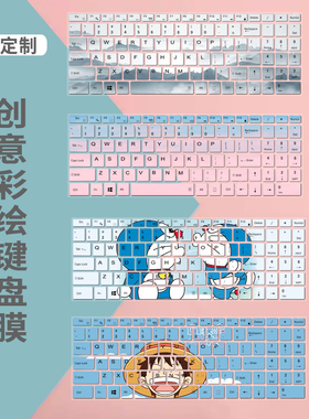 适用神舟精盾X55键盘膜15.6寸笔记本电脑保护卡通可爱贴A1 A1 X57