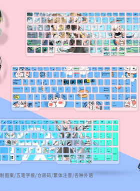 戴尔工作站M7510 M7720 M7520 M5520 M7710键盘保护膜电脑防尘罩