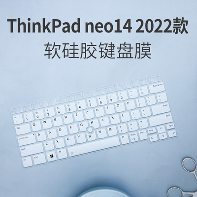 适用ThinkPad neo14 2022款联想14英寸笔记本电脑键盘保护防尘膜