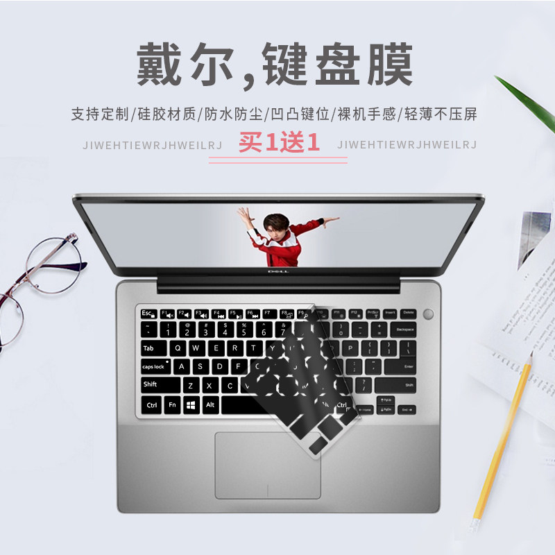 适用DELL/戴尔5581 Inspiron灵越15 5580 5585笔记本电脑键盘贴膜 - 实物图