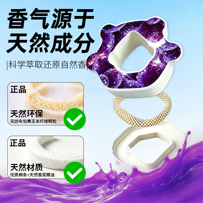果香味环吸管水杯0糖0卡多种口味