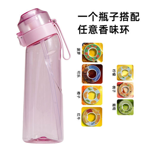 玩味环水杯大容量高颜值