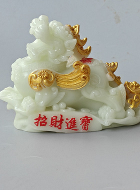 批发仿 玉石鎏金貔貅摆件 树脂夜光神兽貔貅家居办公摆件工艺品