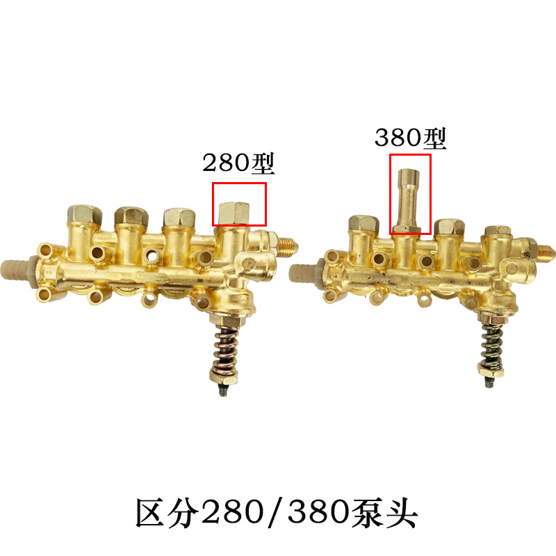 黑猫280型380型高压清洗机洗车机铜块泵头家用刷车器总成通用配件