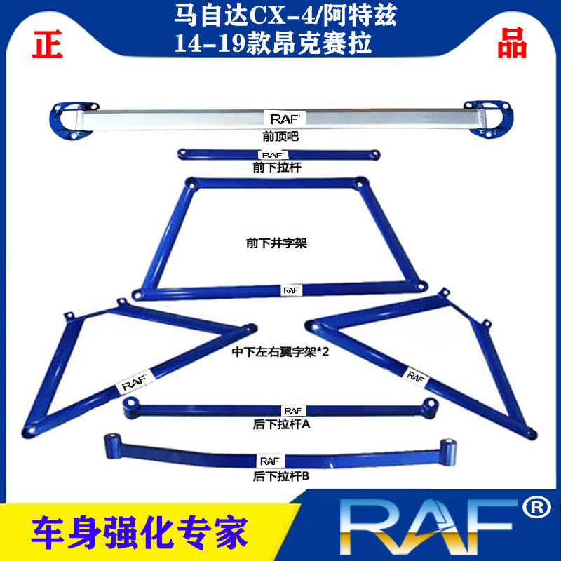 马自达昂克赛拉/cx-4/阿特兹顶吧图片