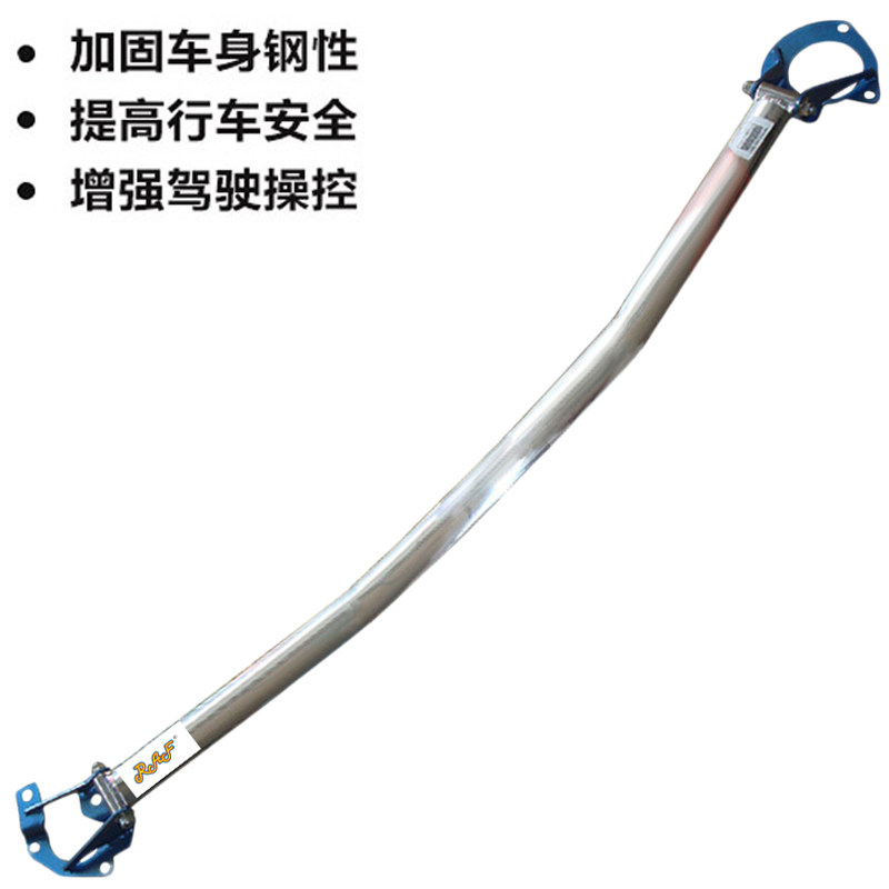 沃尔沃S40/V50/C30顶吧改装