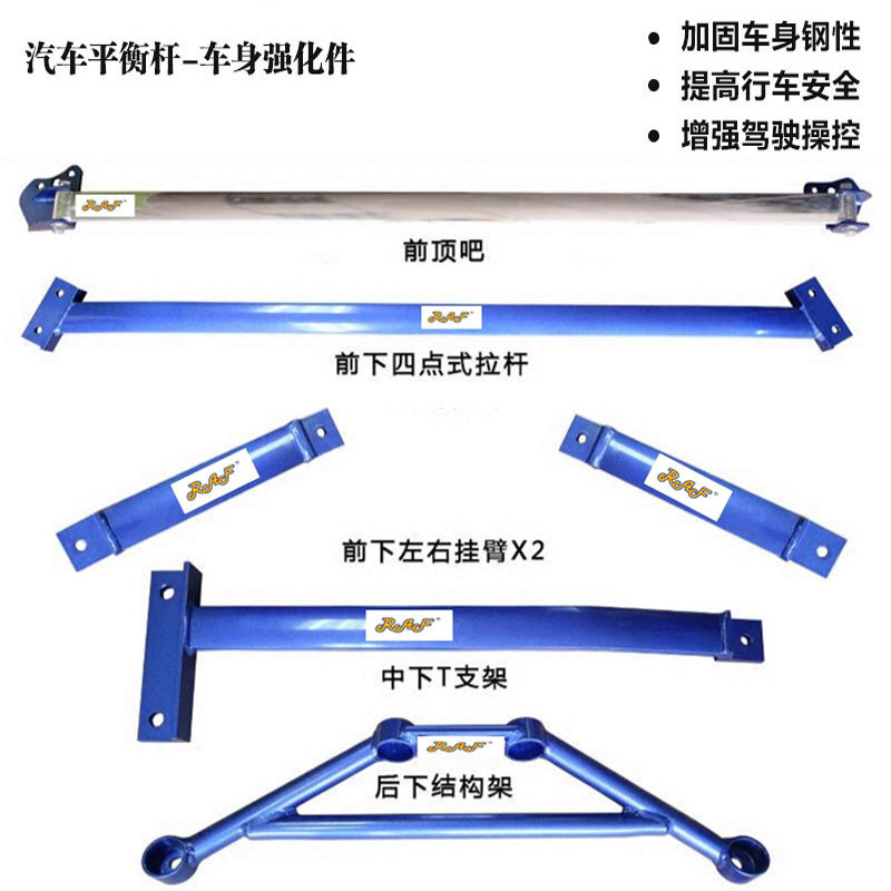 别克昂科威前顶吧顶吧车身改装