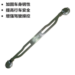 宝马e60顶吧平衡杆拉杆车身强化