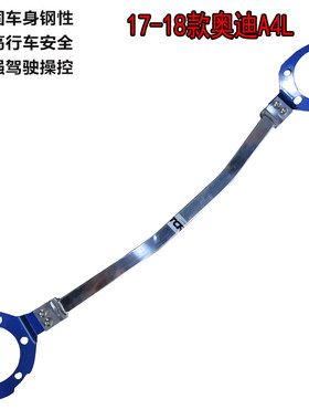 17-26款奥迪a4l/A5/S5顶吧改装