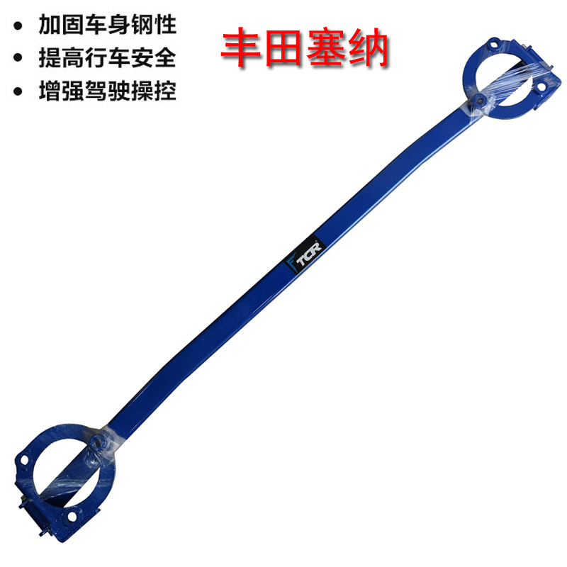 10-20款进口丰田塞纳sienna顶吧