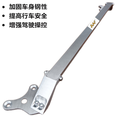 新名爵7顶吧拉杆平衡杆