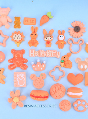 奶油胶滴胶DIY自制手工手机壳材料包发夹头绳橙色树脂配件福袋