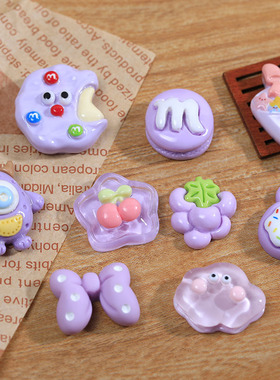 小红书网红同款紫色洞洞鞋鞋扣鞋花卡通DIY树脂配件配饰材料包