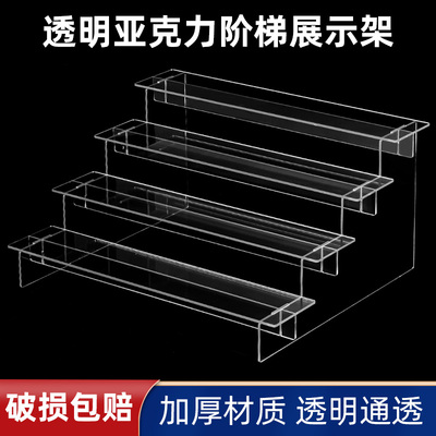 亚克力盲盒收纳展示架透明阶梯式置物架泡泡玛特手办摆件展柜定制