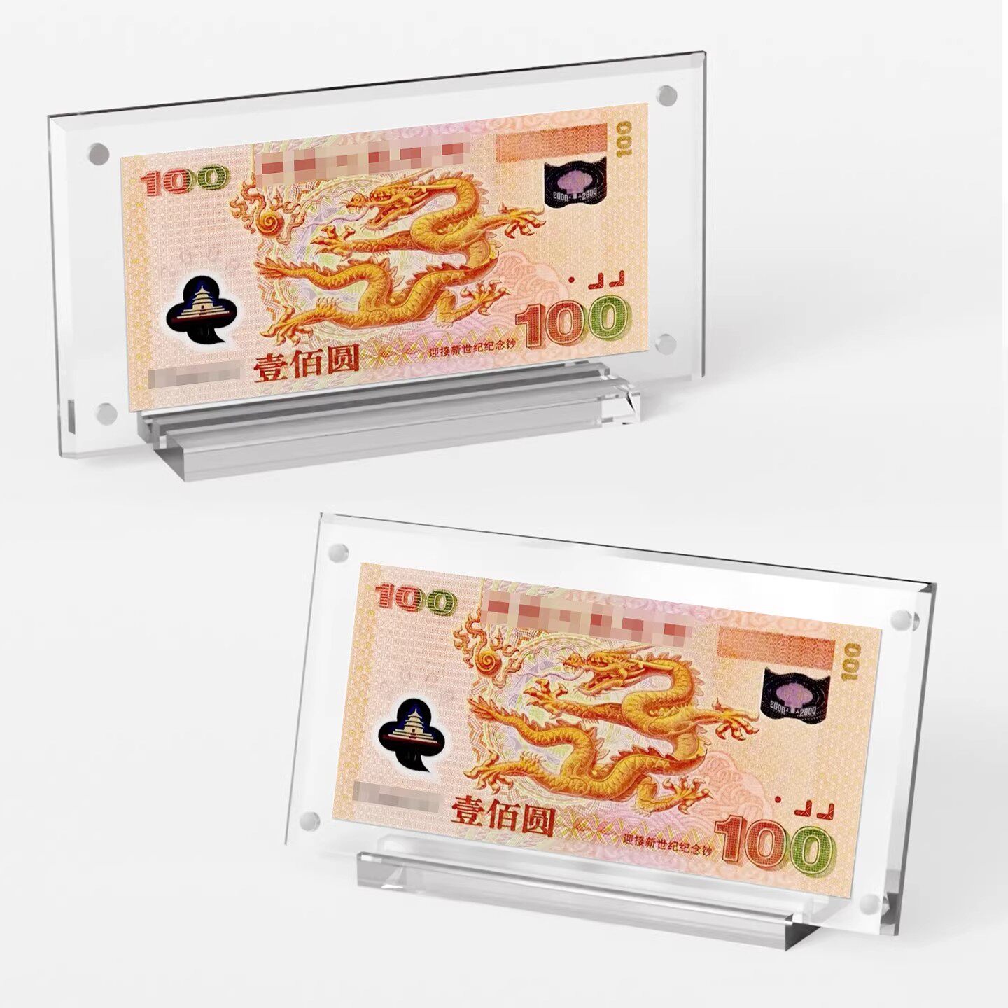 2026年马年钱币纪念币纸币外币人民评级币收藏展示架框架钱票邮票演唱会门票相框保护壳高清透亮亚克力台桌牌 - 实物图