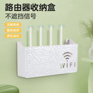 机顶盒置物架光猫收纳挂墙弱电箱客厅 wifi无线路由器收纳盒壁挂式