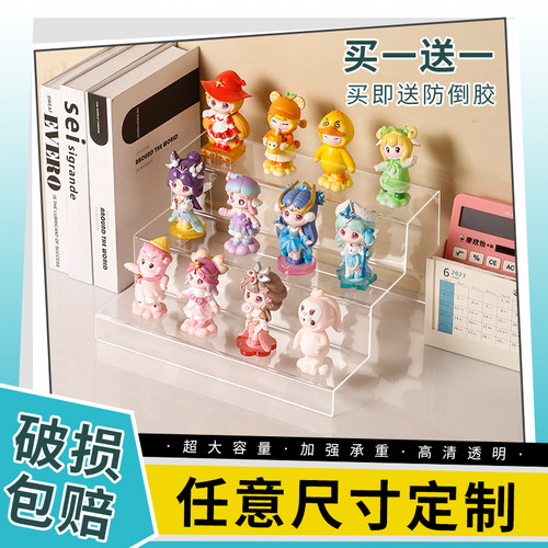 亚克力手办收纳盒阶梯展
