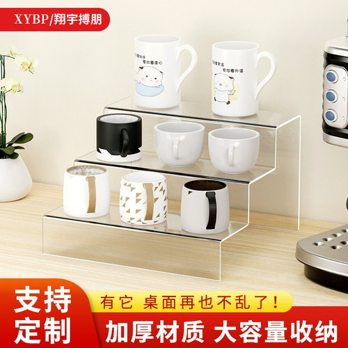 亚克力阶梯展示架台阶直播展物架梯形置物架商场柜台多层杯子架透明盲盒手办玩具收纳盒透明分层陈列架子定制